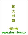 盛宠甜妻总裁老公缠不休免费