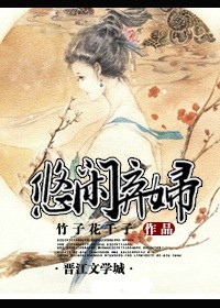 神医弃女大结局免费阅读全文