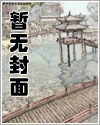 香格里拉开阔异界漫画