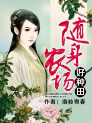 随身小农场 82年哈士奇