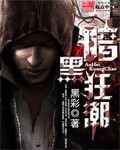 暗黑4地狱狂潮boss位置