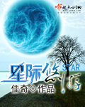 星际游戏app