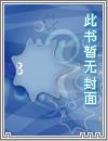 绿野寻踪新疆之行主要内容