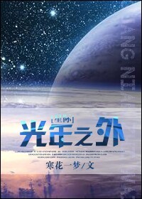 北京星际光年科技有限公司怎么样