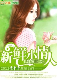 《总裁的新婚罪妻》