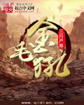 北境战神杨辰全本下载