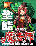 魔法师的试炼攻略必过