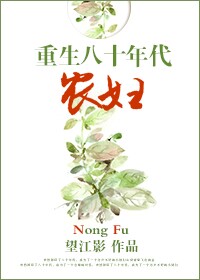 重生八十年代花昭