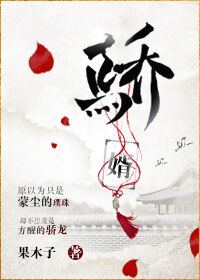 帝婿无双TXT下载