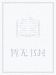 官途刘飞全文免费阅读完整版2904