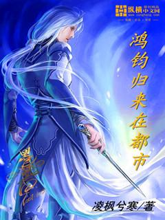 主角拜师玄都