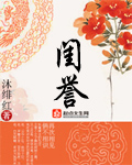 二月闺什么意思