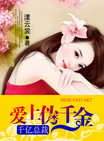 重生后真千金闪婚了千亿总裁漫画