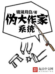 网络小说神医罗子凌