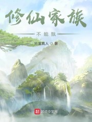 沧澜琉裳最新章节全文免费