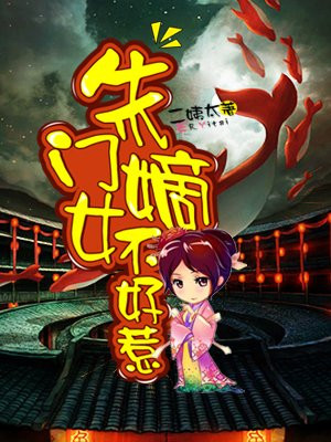 神医嫡女不好惹漫画