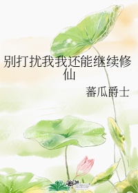 别打扰我休息呢怎么回复