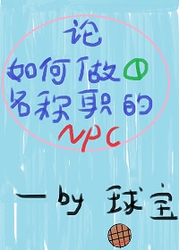 如何做一名四有好老师1500字