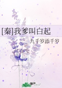 秦霜纪寒洲全文免费阅读