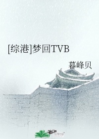 港娱:梦回1979免费