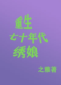 丽姝因凝胶的功效是什么