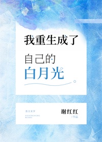 他突然又甜又撩[重生