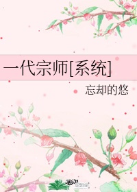 一代宗师解析 知乎