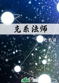 法师出什么装备克制射手