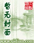 都市特种兵下载全文