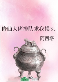 求你翻牌吧》