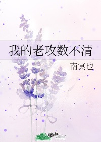 我的老攻失忆了怎么办漫画