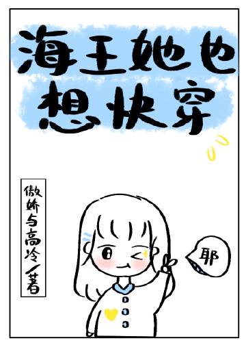 团宠大佬她是万人迷