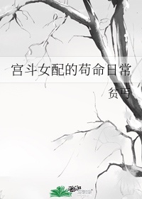 捡个病秧子做夫君免费阅读漫画