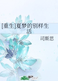 男主是张老师的小说