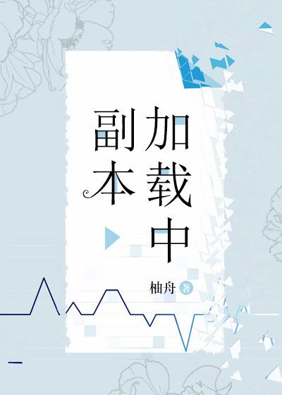 安装会出现提示副本已经损坏的问题吗