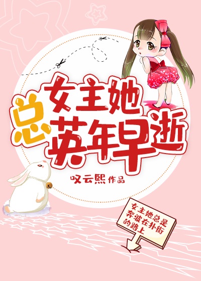 原创女主综英美