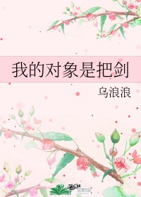 计生特扶对象是什么意思