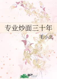 炒面师傅表情包