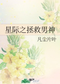 avalor星际救赎游戏