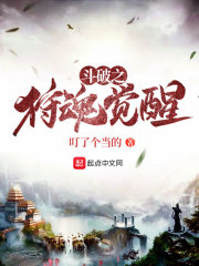 斗破之魔兽之祖免费阅读百度网盘