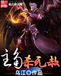 杀无赦免费观看手机完整版