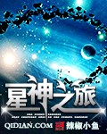 98k星神什么时候出的