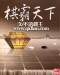 江湖棋牌2021官方网站baoli4.20